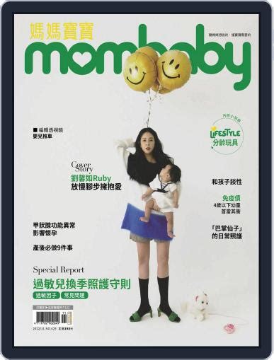 孕夫難產|常見難產狀況的處置｜Mombaby 媽媽寶寶懷孕生活